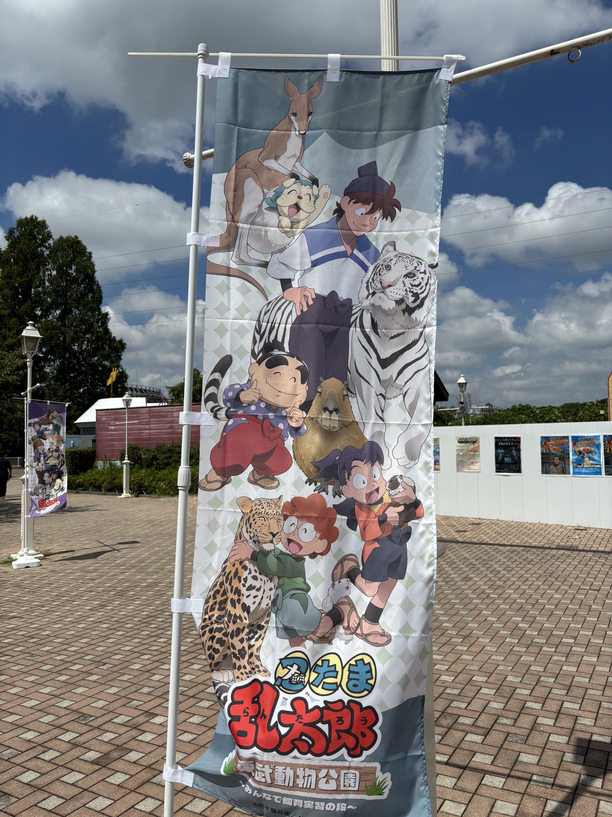 東武動物公園 忍たまコラボに行ってきた｜non