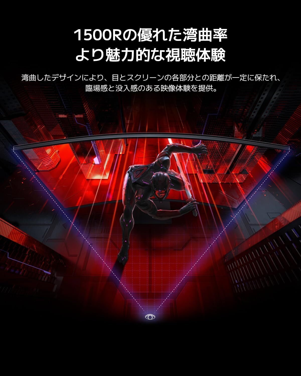 徹底レビュー】Xiaomi 曲面ゲーミングモニター G34WQi 34インチ UWQHD