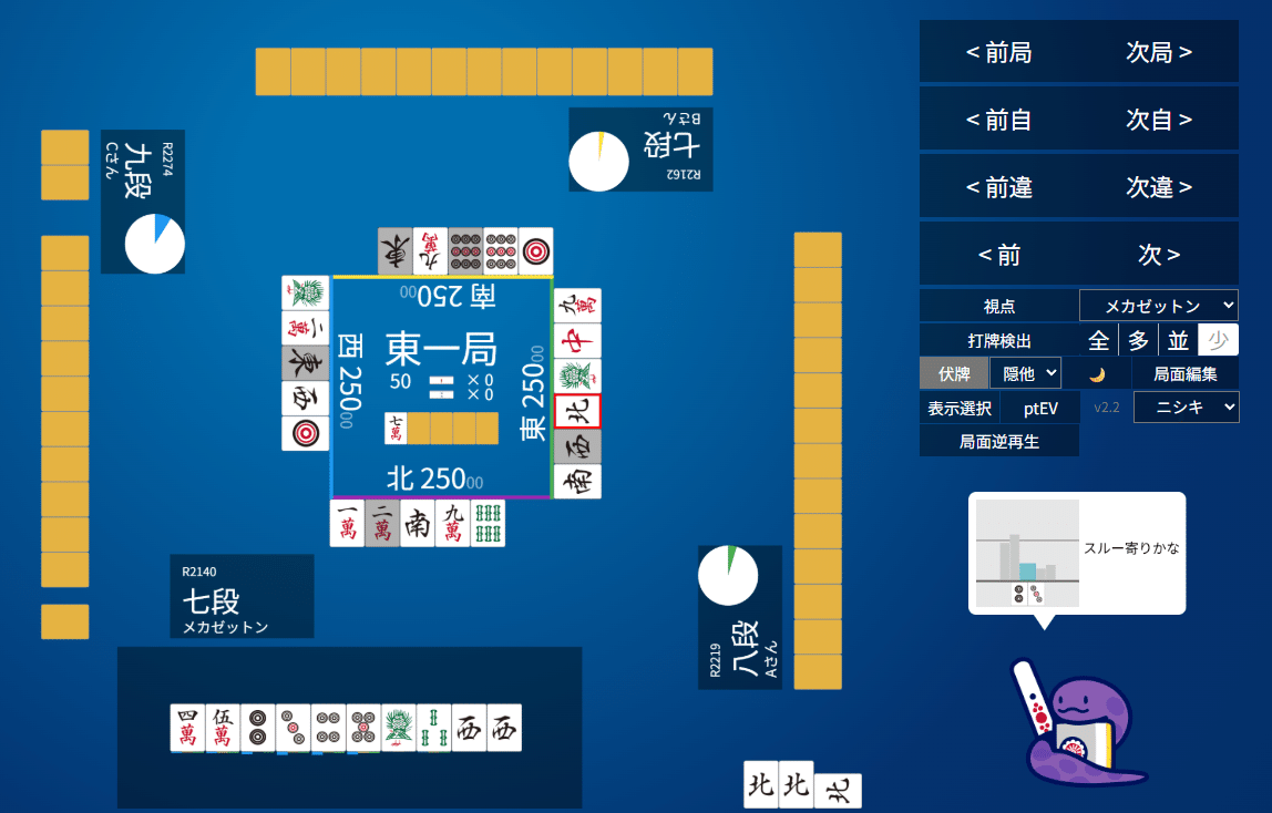 麻雀圖 Amazon.co.jp: 麻雀牌 中国の番号付きタイル麻雀セット。 144