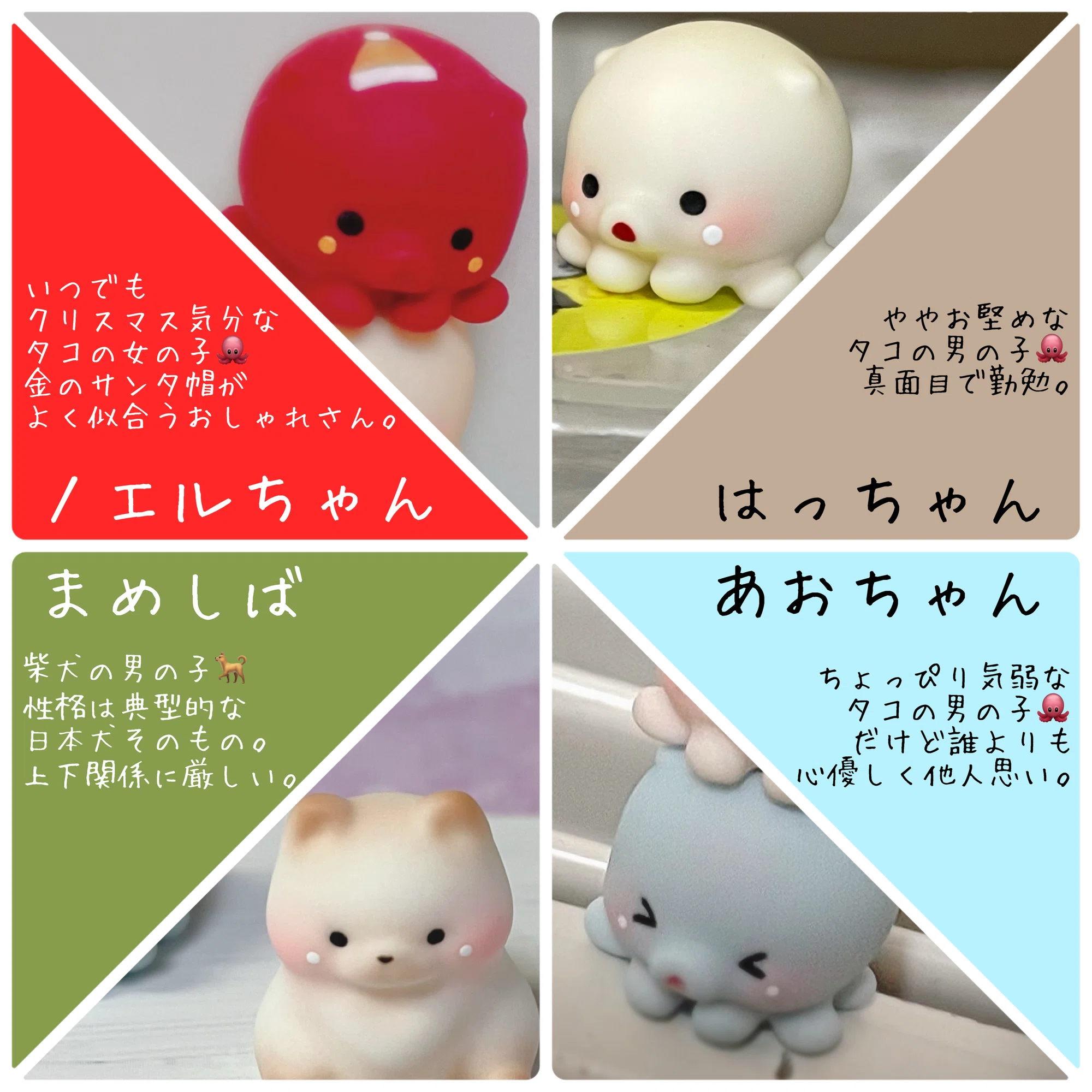 はじめての】うちの子たち(と、ついでに私の事)紹介【note】｜suzuki