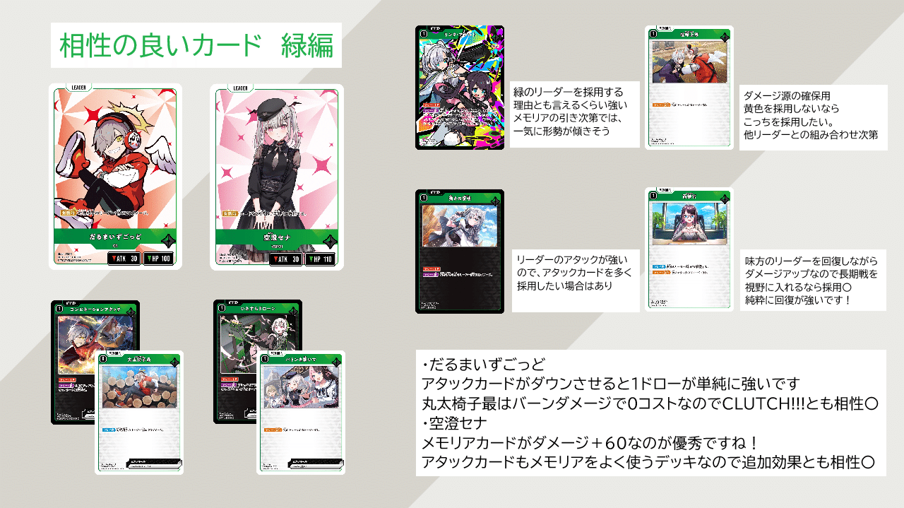 XrossStars デッキ紹介 青ハンデス|クロスタチャンネル XrossStars デッキ紹介 青ハンデス|クロスタチャンネル