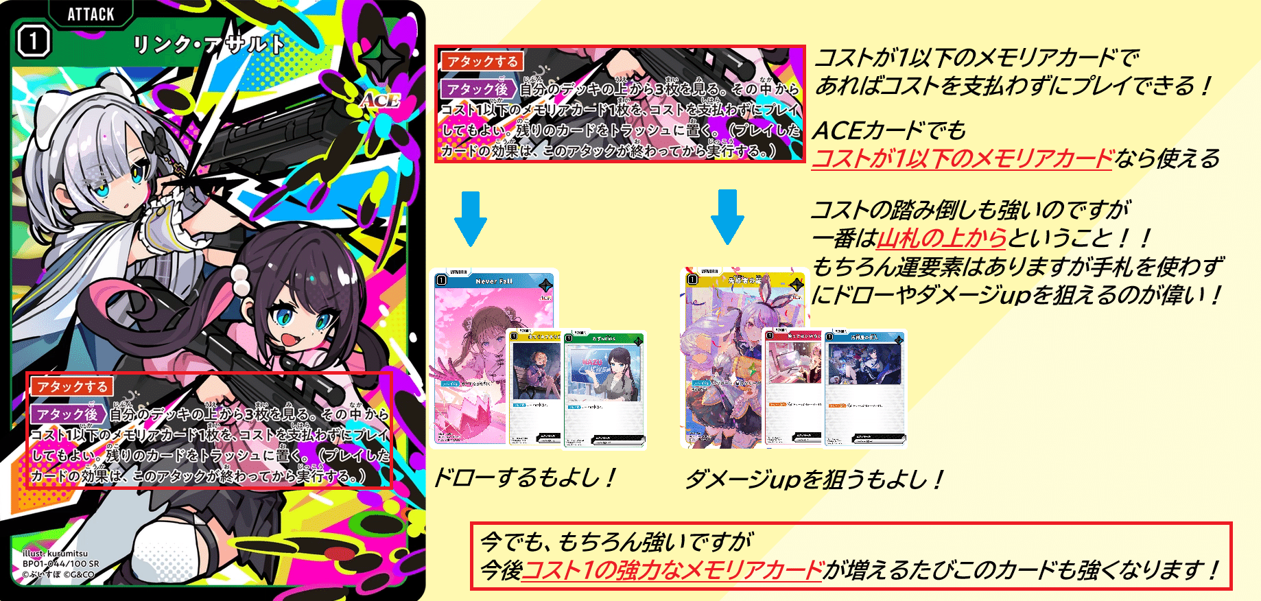 Xross stars 赤緑青ハンデス デッキ XrossStars デッキ紹介 青ハンデス