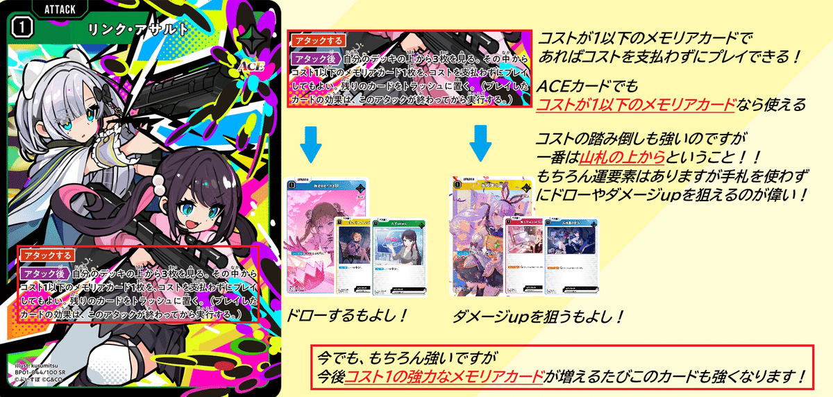 Xross stars　赤緑青ハンデス　デッキ Xross stars 赤緑青ハンデス デッキ クロスタTCGデッキレシピ