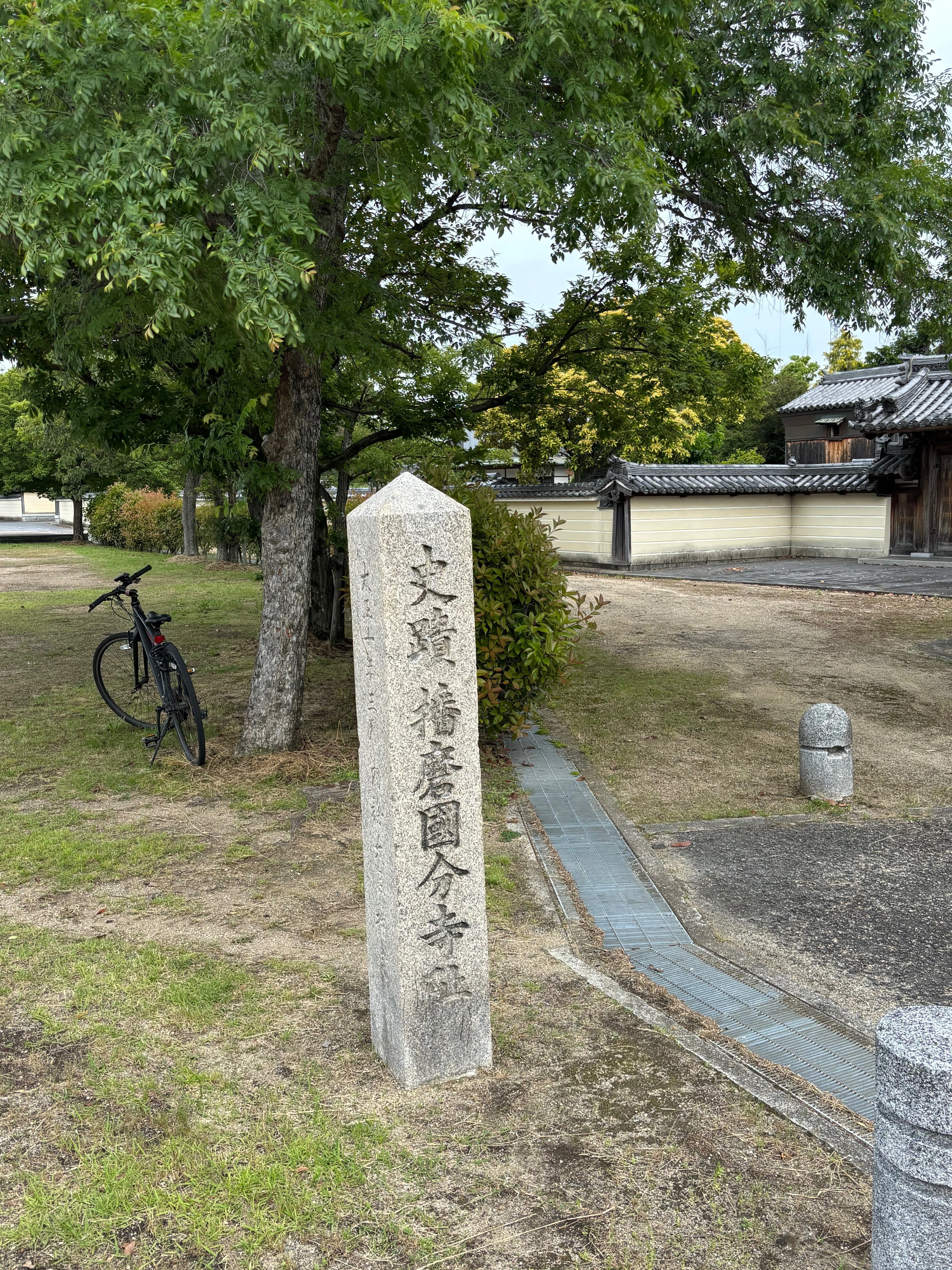巡業】播磨四国88ヶ所霊場 Day1｜あき は たのしい