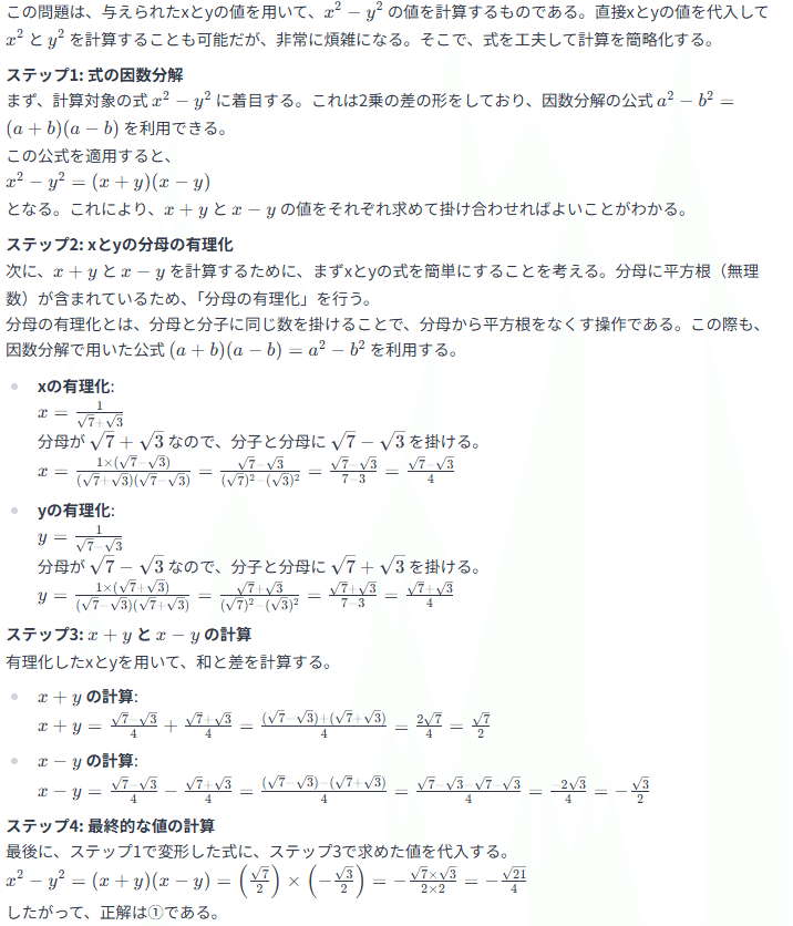 書き込みなし⭐︎ 看護過去問多数　⭐︎ 過去問じっくり解説】令和7年度・国立病院機構 附属看護学校