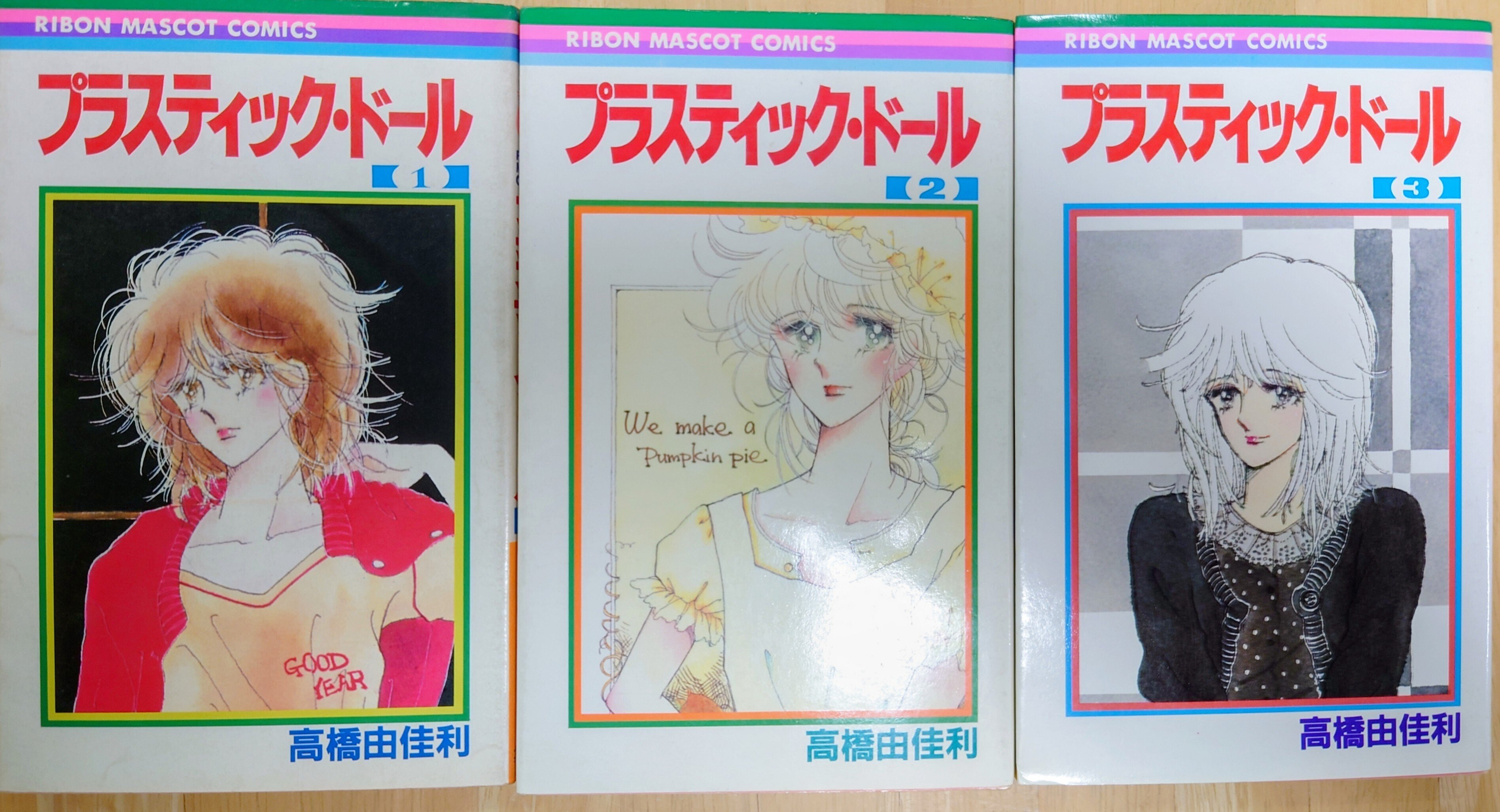 おいしい関係 岩館真理子ソングブック CD 松宮恭子 Kyoko Matsumiya - おいしい関係～岩館真理子ソング・ブック
