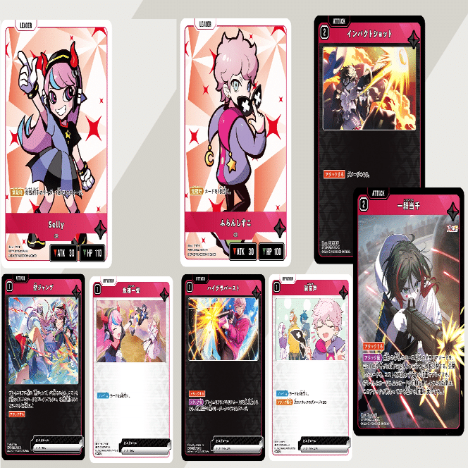 XrossStars デッキ紹介 青ハンデス｜クロスタチャンネル