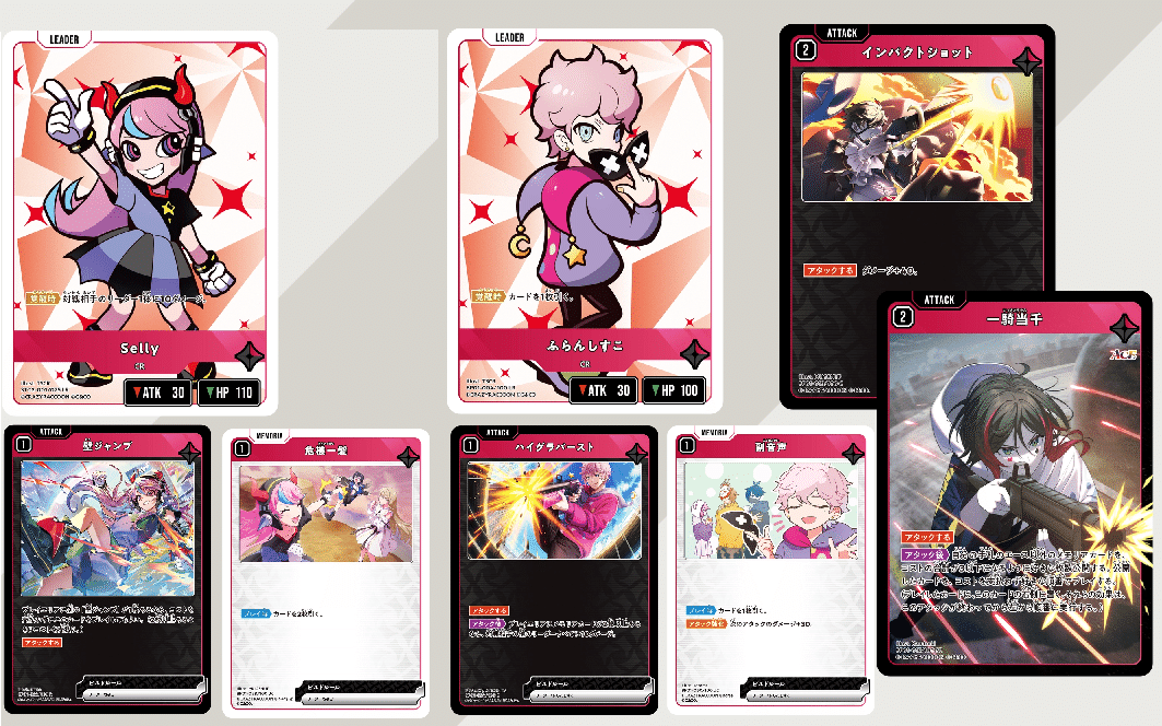 XrossStars デッキ紹介 青ハンデス｜クロスタチャンネル