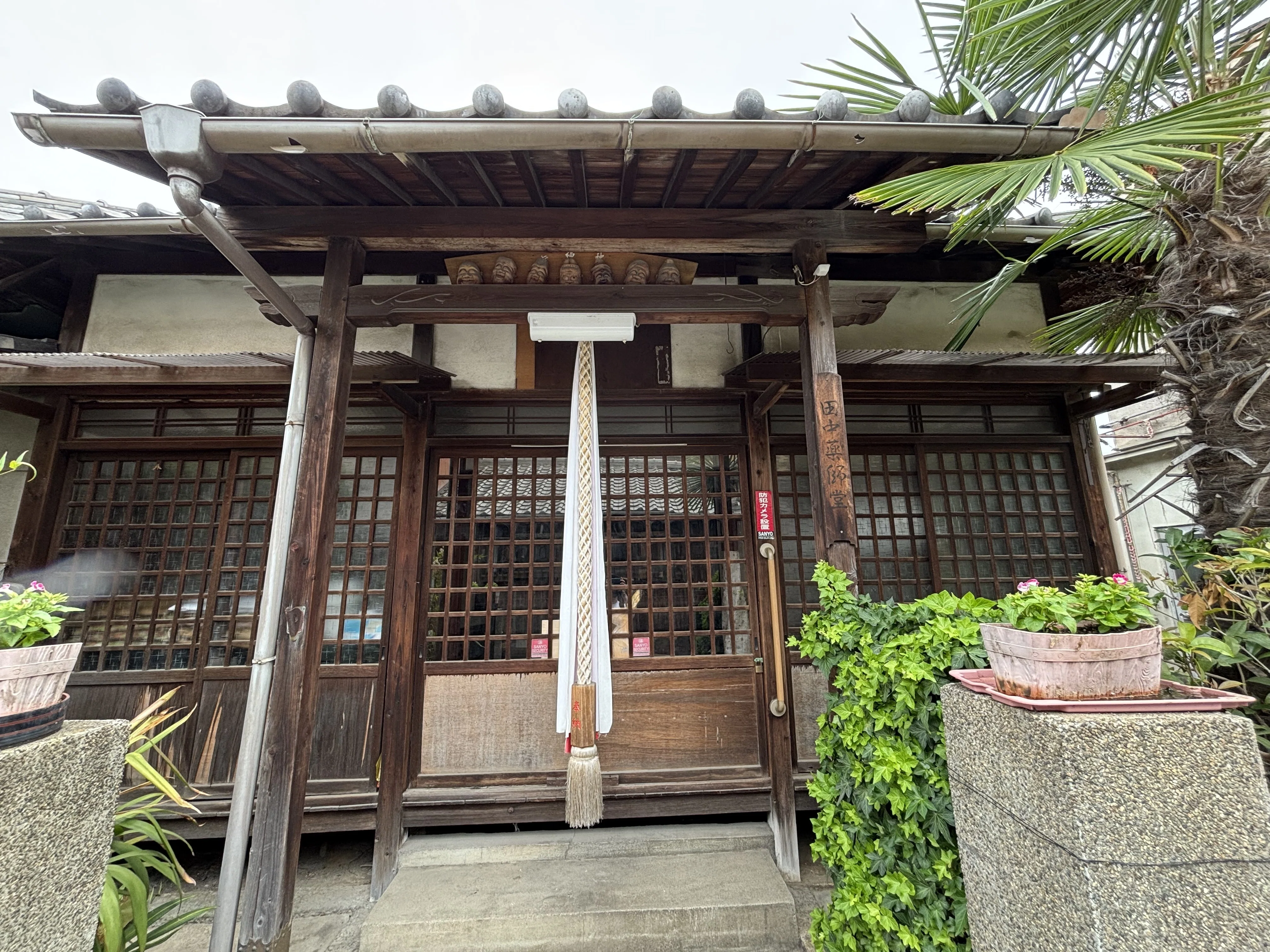 巡業】播磨四国88ヶ所霊場 Day1｜あき は たのしい