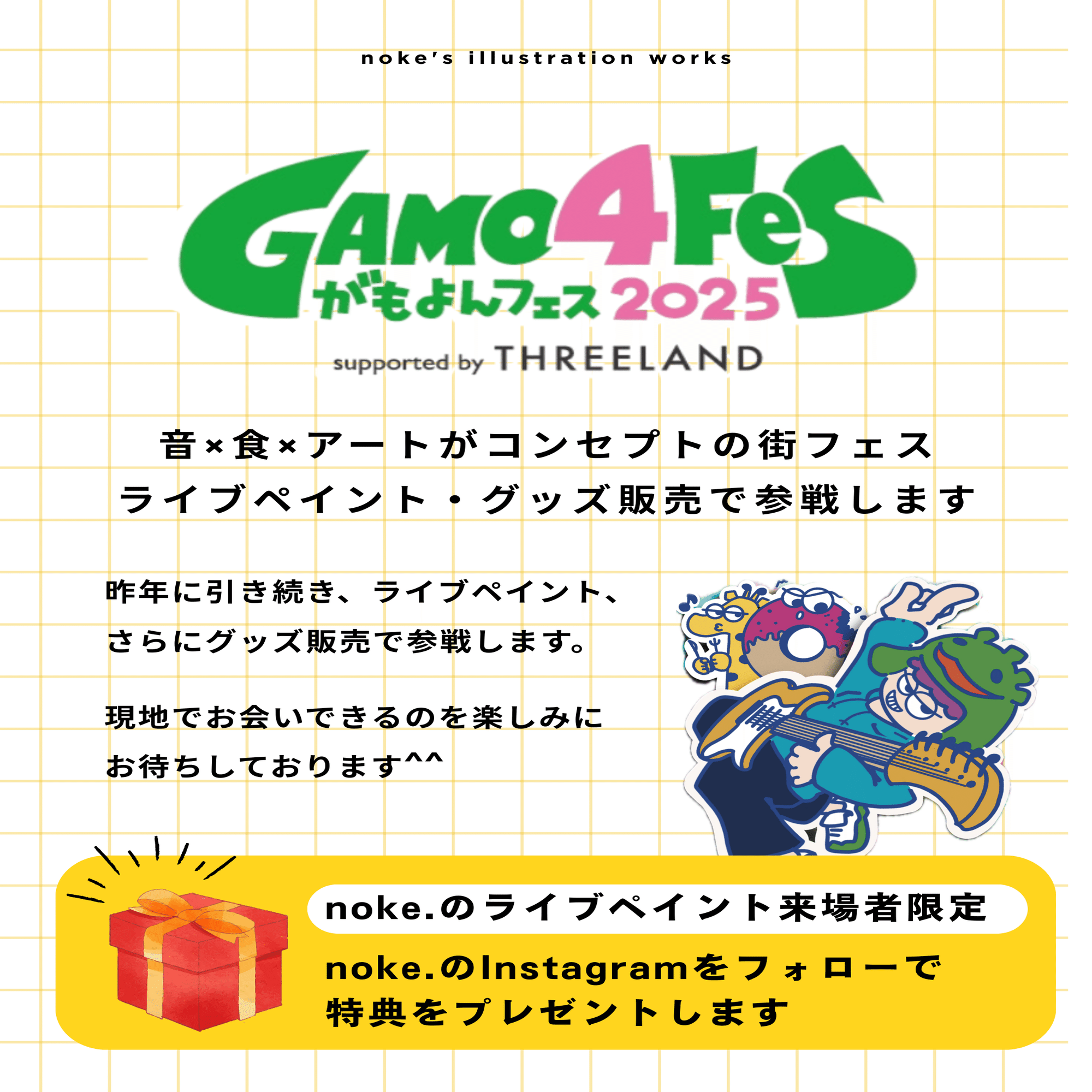 リペイント依頼ページ　フォロー様限定 ジョジョの奇妙な冒険 #ブローノブチャラティ #フィギュア #リペイント