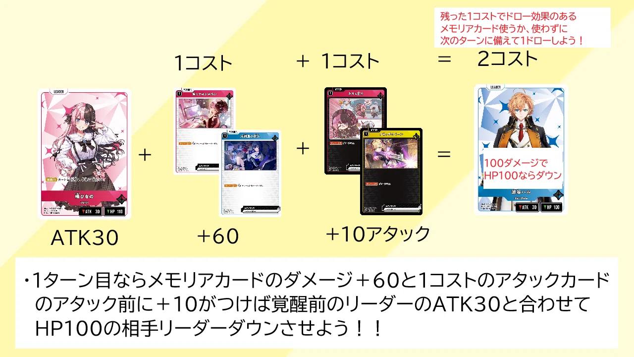 XrossStars デッキ紹介 青ハンデス｜クロスタチャンネル