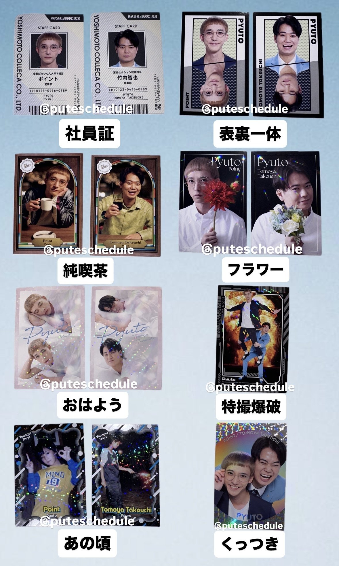 よしもとコレカ まとめ① よしもとコレカ 6th 黒帯 まとめ売り - メルカリ