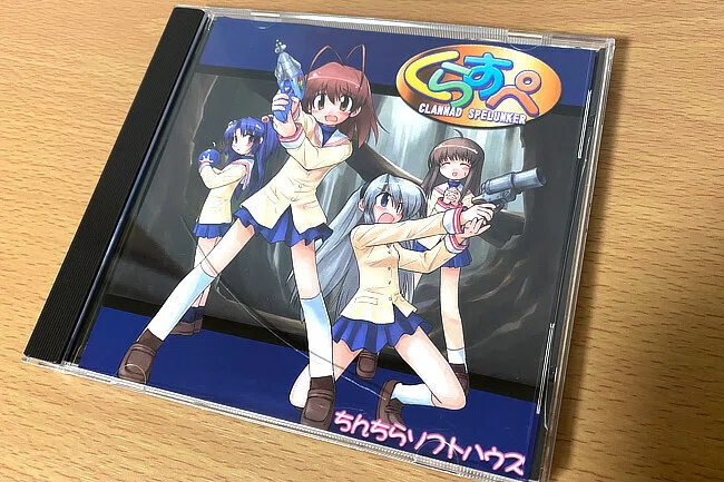 日記】2005年製の同人ゲーム『くらすぺ』（クラナド×スペランカー）は
