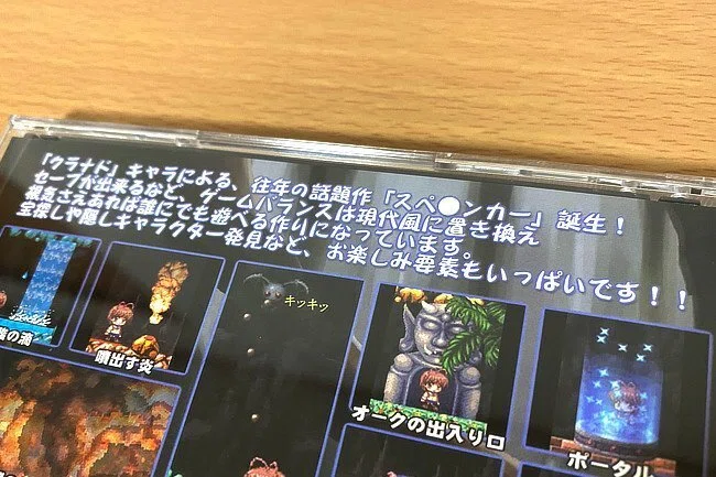 日記】2005年製の同人ゲーム『くらすぺ』（クラナド×スペランカー）は