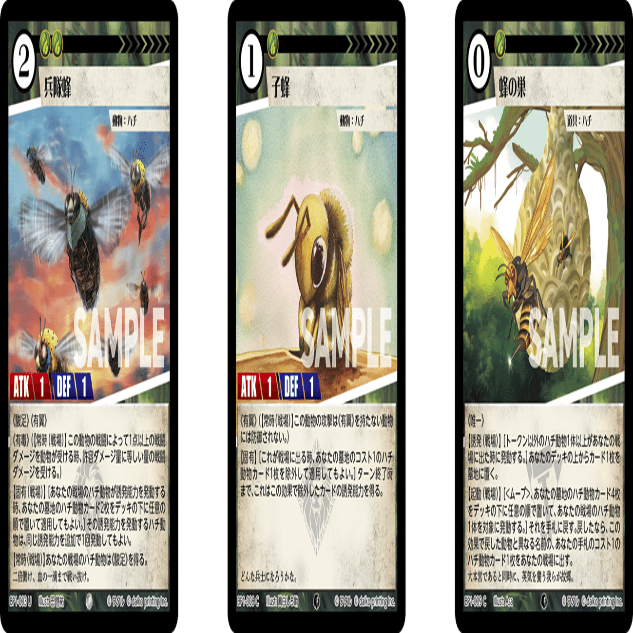 アニマルカードゲーム】コントロールデッキ構築記録① ビー編｜雅楽川