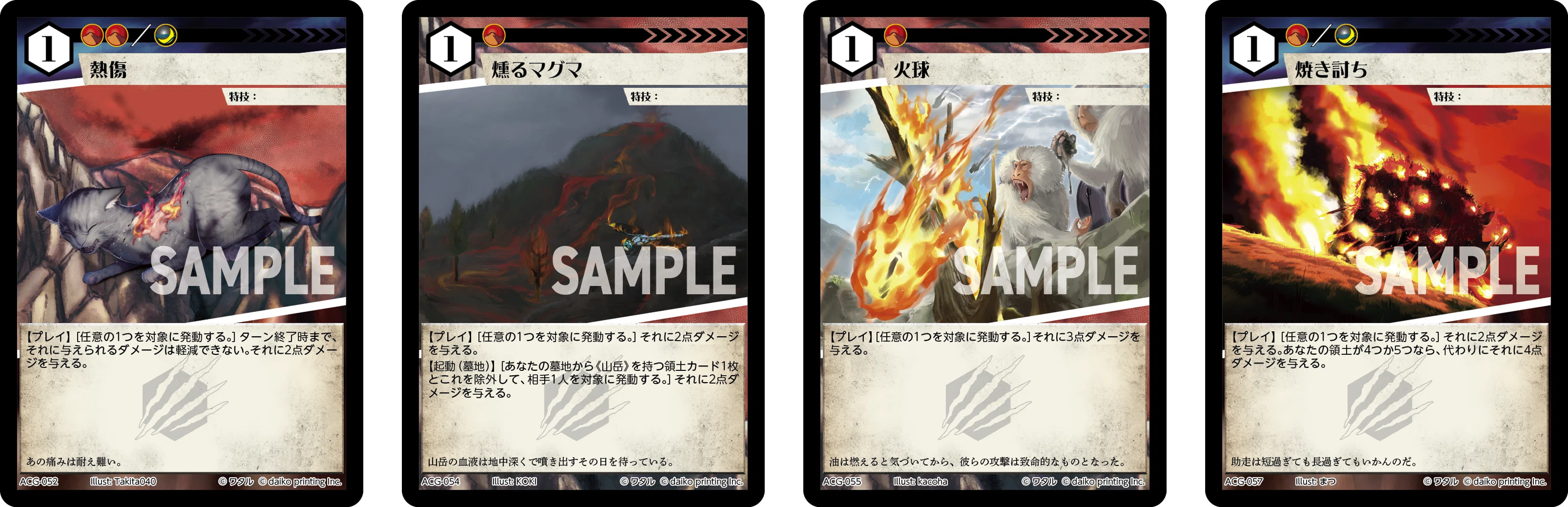 アニマルカードゲーム】コントロールデッキ構築記録① ビー編｜雅楽川