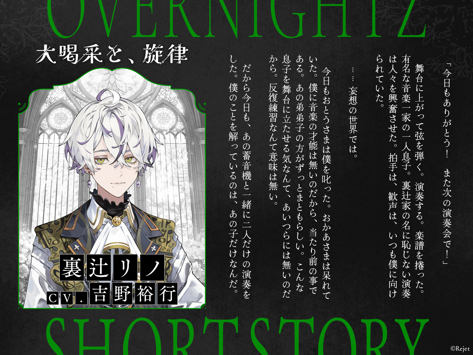 鶴詩Ｊｒ.様 リクエスト まとめ商品 Sparkle vol.61』【MEDIABOYSHOP限定特典：久保田悠来ポスト