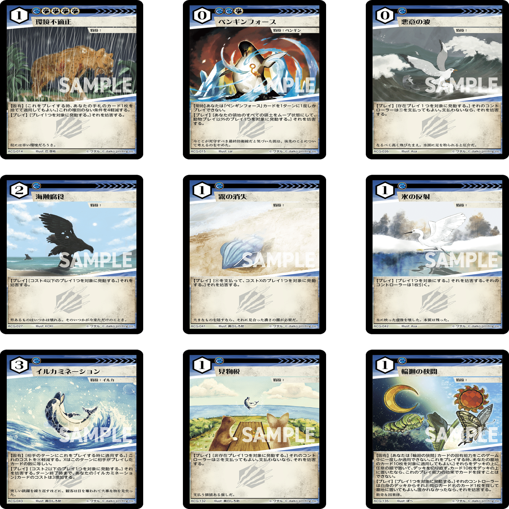 アニマルカードゲーム】コントロールデッキ構築記録① ビー編｜雅楽川