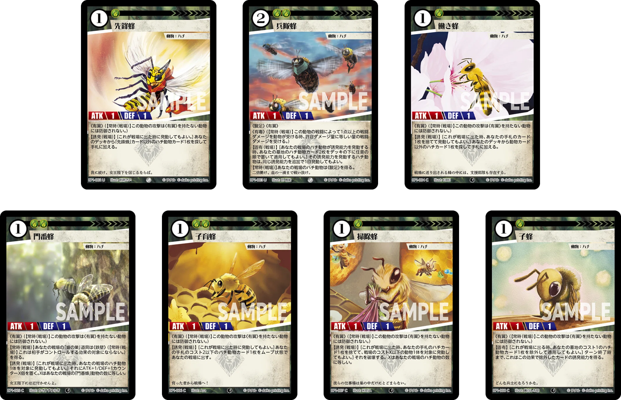 アニマルカードゲーム】コントロールデッキ構築記録① ビー編｜雅楽川