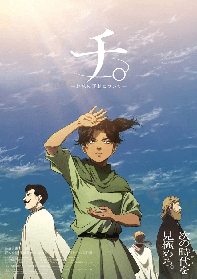 コミック・アニメ ICHI 71JvuoMJSnL._UF350,350_QL50_.jpg