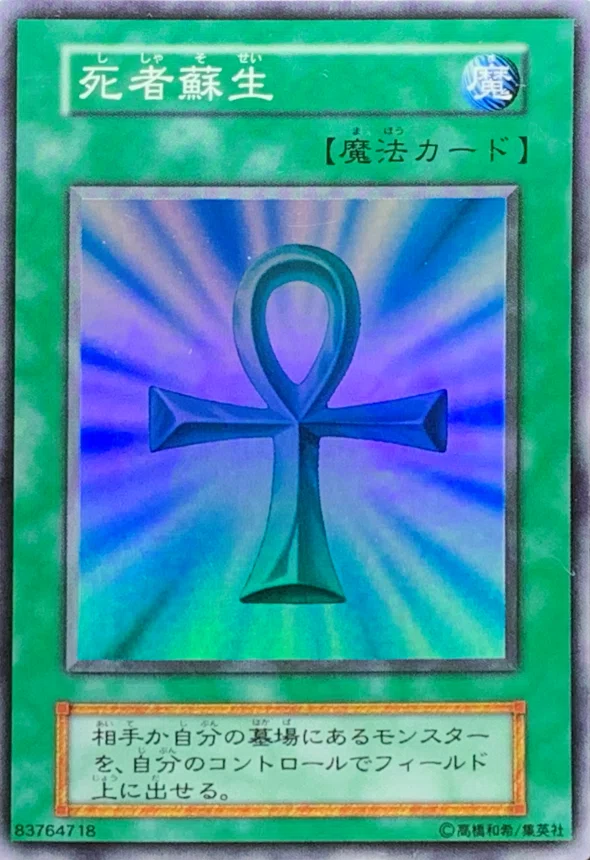 02環境】王宮の勅命【コラム】｜リツサン