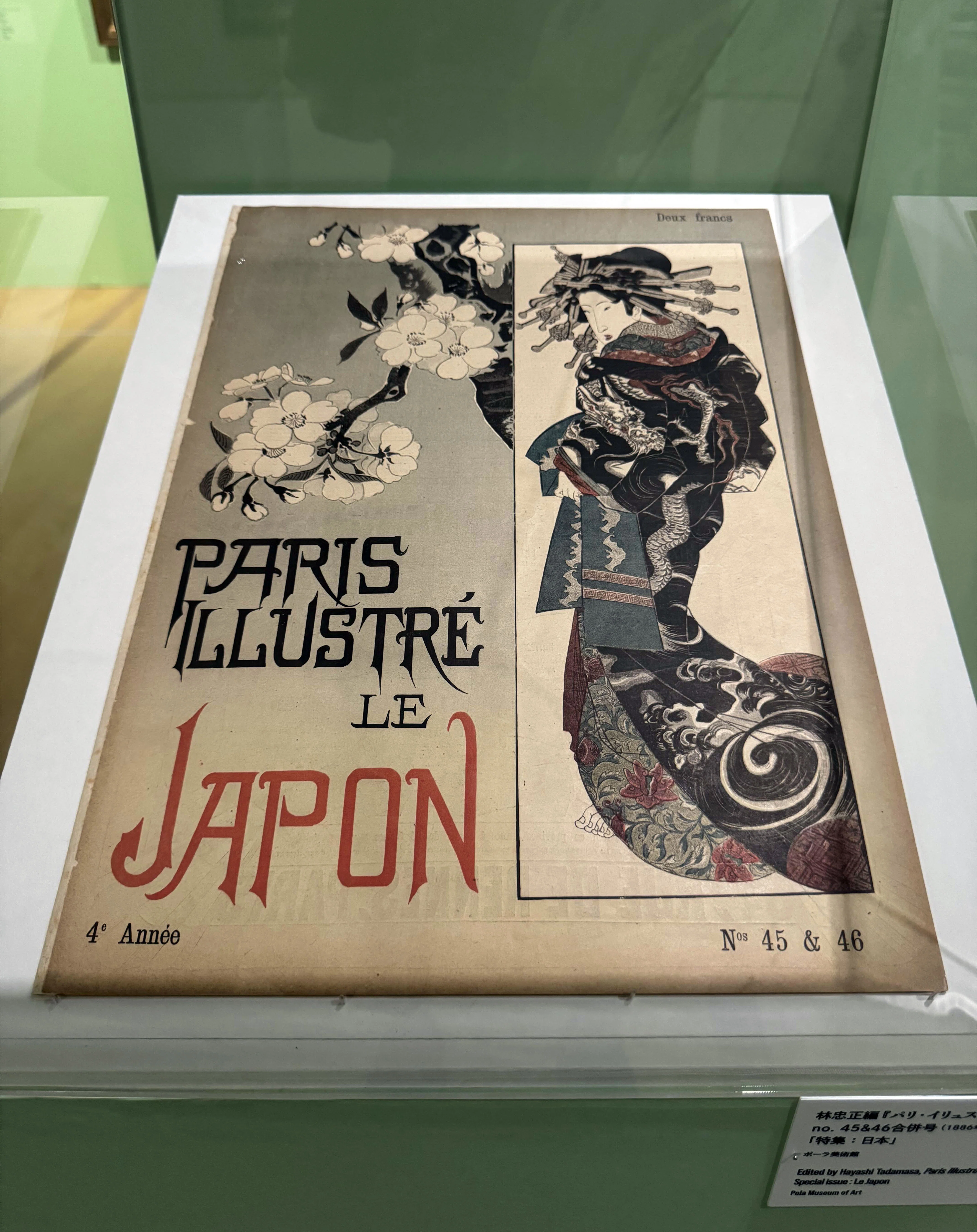 美術展2025#77】ゴッホ・インパクト 生成する情熱@ポーラ美術館｜mata