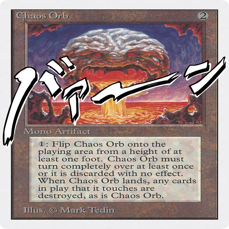 MTG】オールドスクールのすゝめ｜RS2324