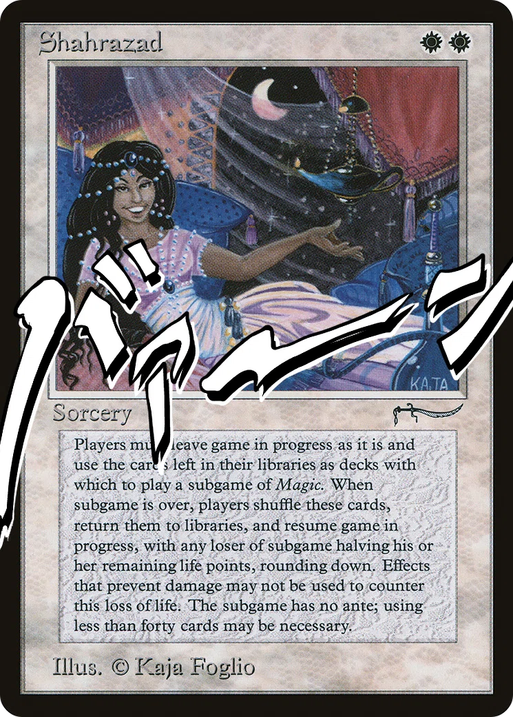 MTG】オールドスクールのすゝめ｜RS2324