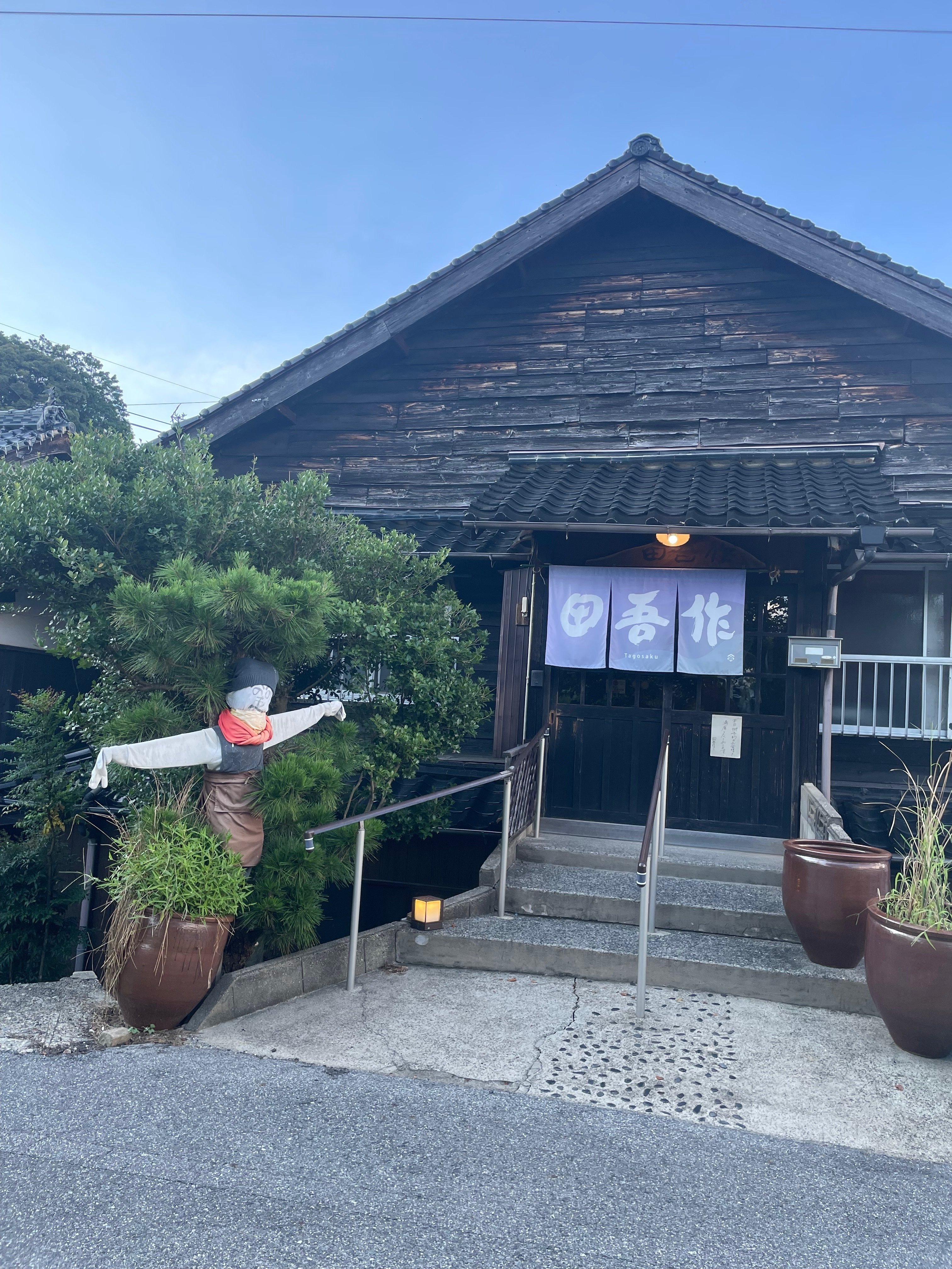 西荻窪的 森英恵｜acogarerumba