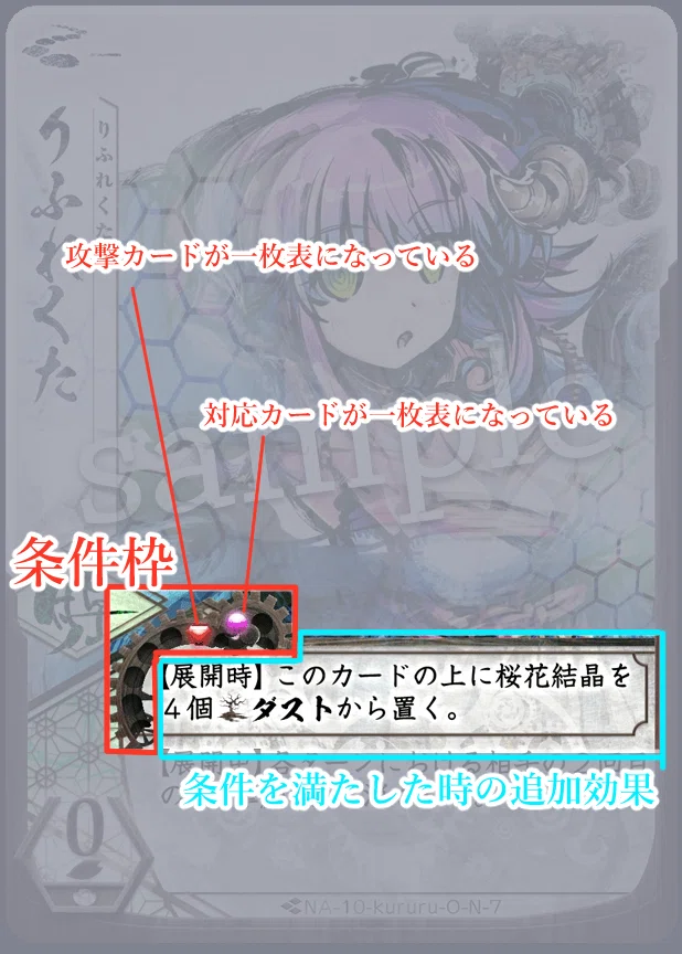 桜降る代に決闘を】秋といえばクルル狩りの季節です。そこのお嬢さん