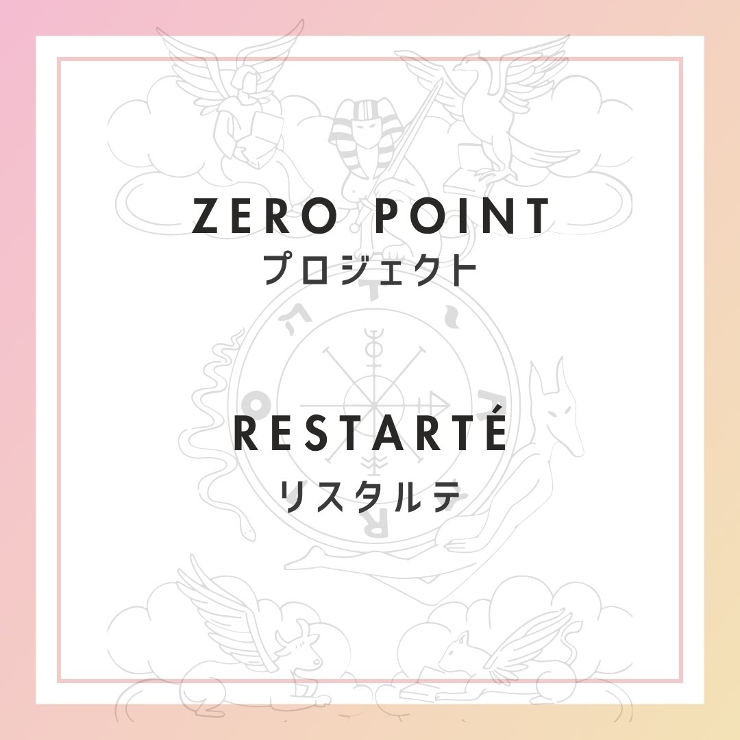 新品◆ゼロポイント願望実現法 日本人のための引き寄せ実践プログラム◆DVD 新品◇ゼロポイント願望実現法 日本人のための引き寄せ実践プログラム