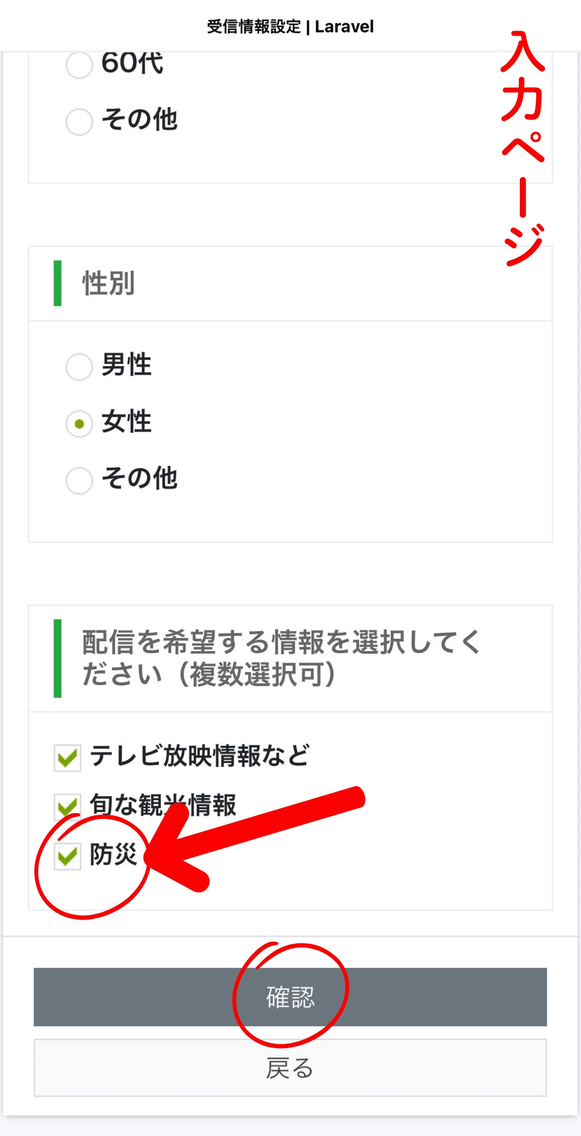 取材】スマートシティを活用し、浅間山噴火の被害を想定した防災訓練が