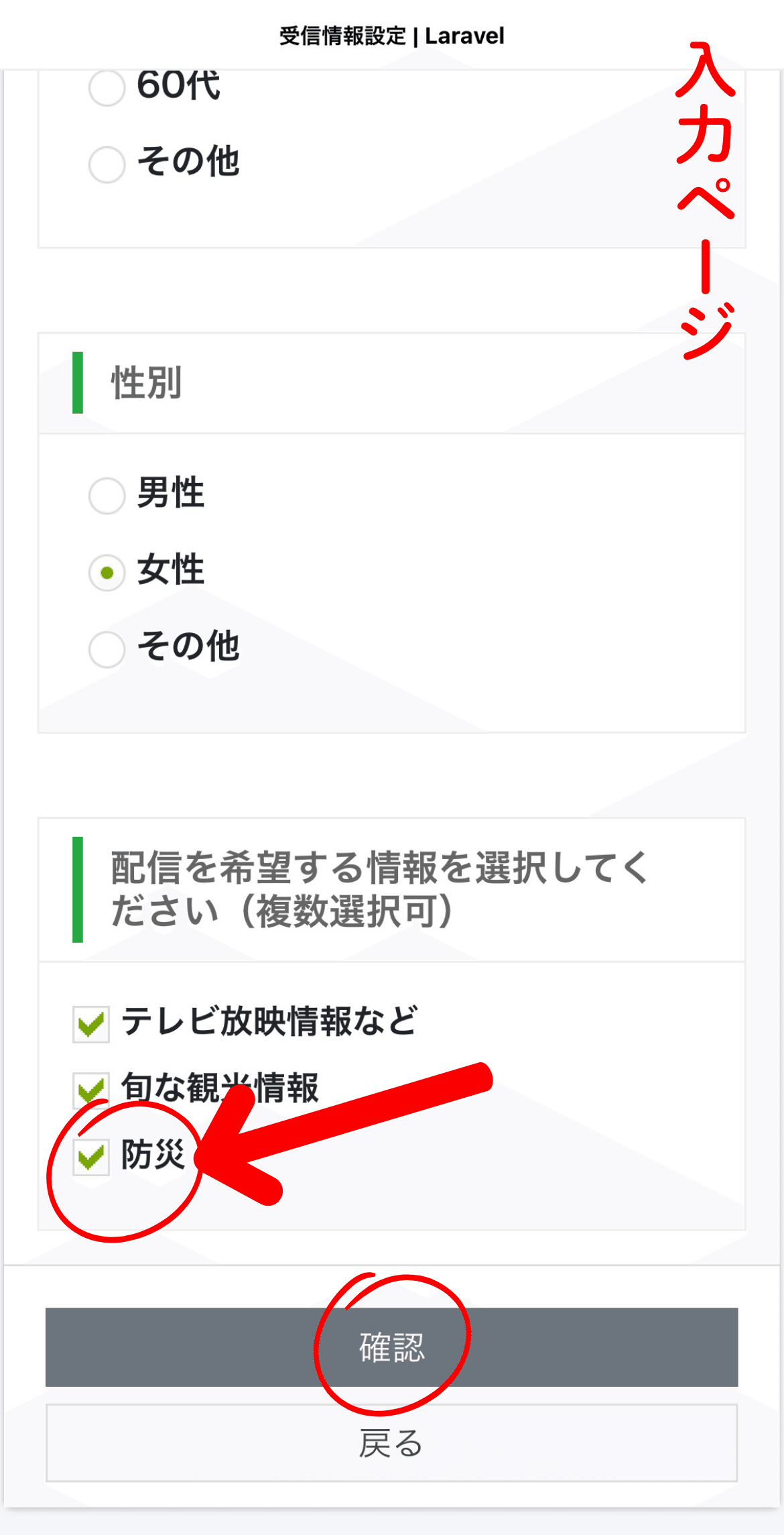 あさま確認ページ 取材】スマートシティを活用し、浅間山噴火の被害を想定した防災訓練が