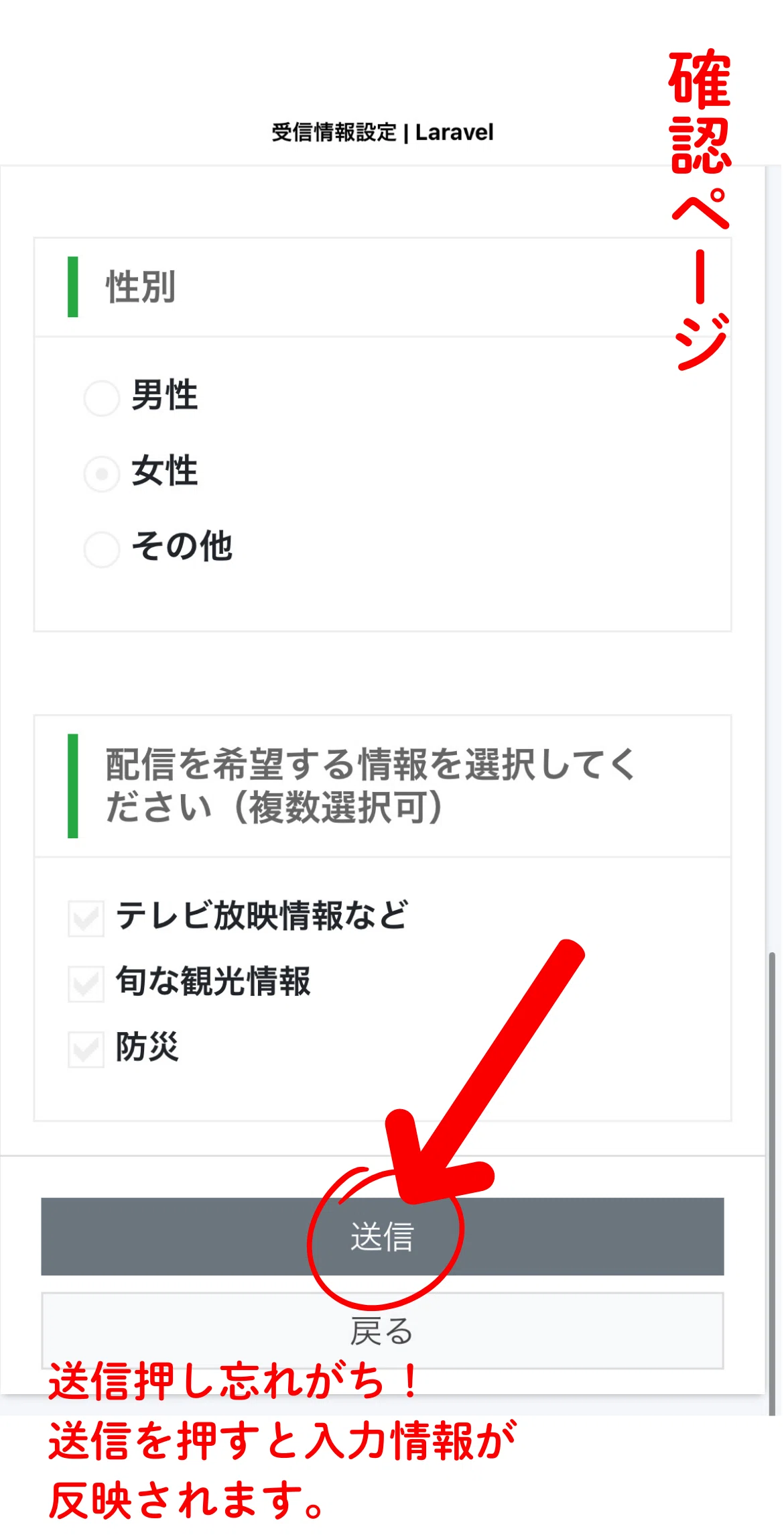 取材】スマートシティを活用し、浅間山噴火の被害を想定した防災訓練が