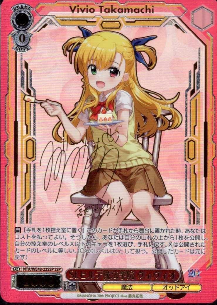ヴァイスシュヴァルツ プレミアムブースター 魔法少女リリカルなのは 2BOX Amazon.co.jp: ヴァイスシュヴァルツ プレミアムブースター 魔法