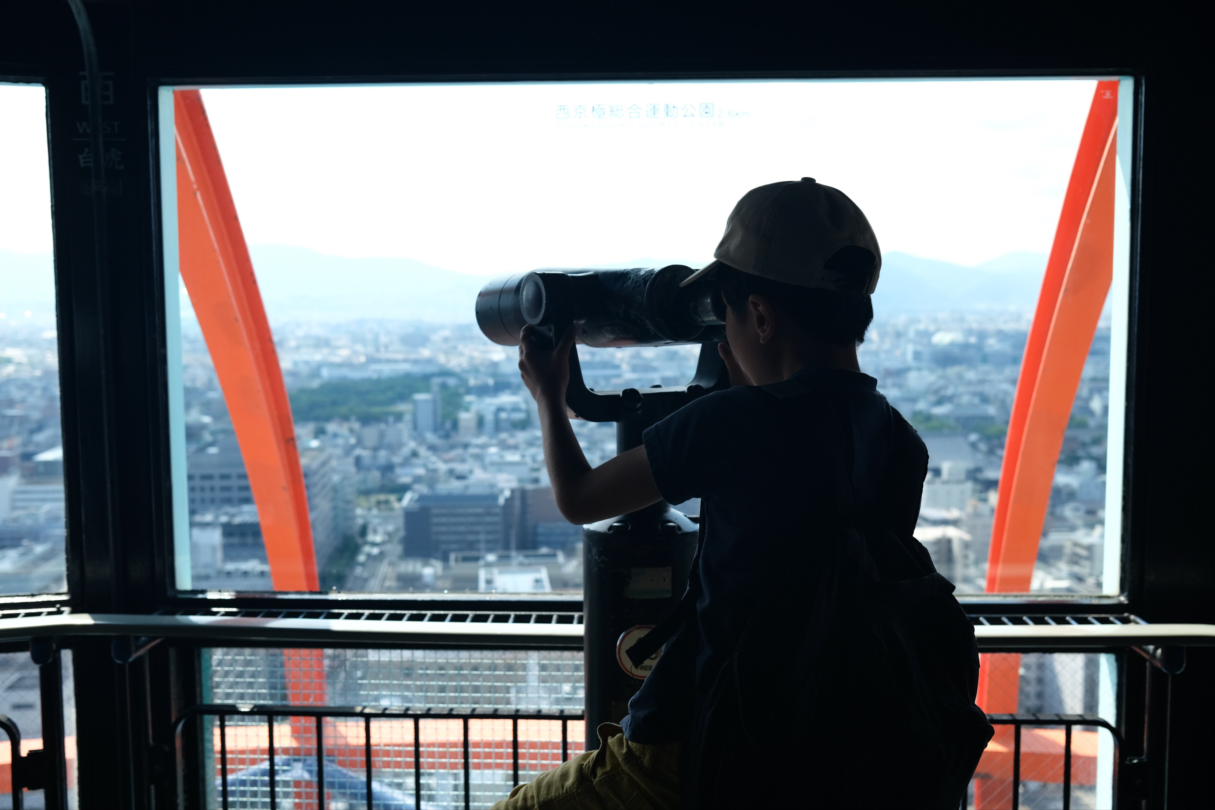 京都タワー、約15年ぶりに家族で登ってみたら🗼｜あーか⌇暮らしを