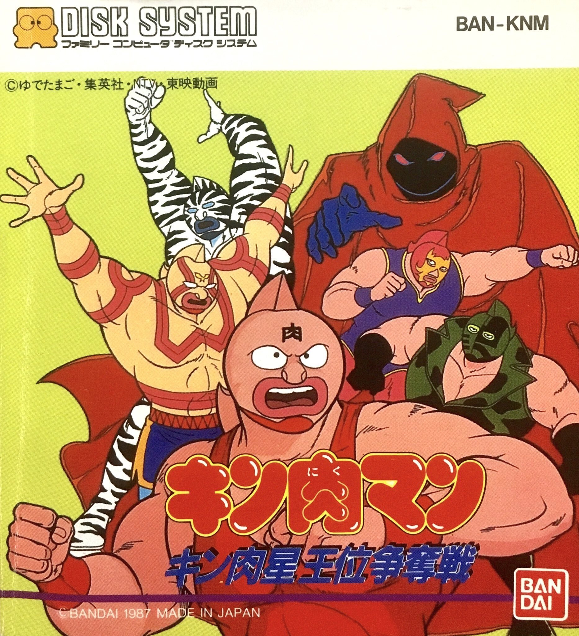 ダーティペア　ファミリーコンピュータ　ディスクシステムソフト ダーティペア ファミリーコンピュータ ディスクシステムソフト