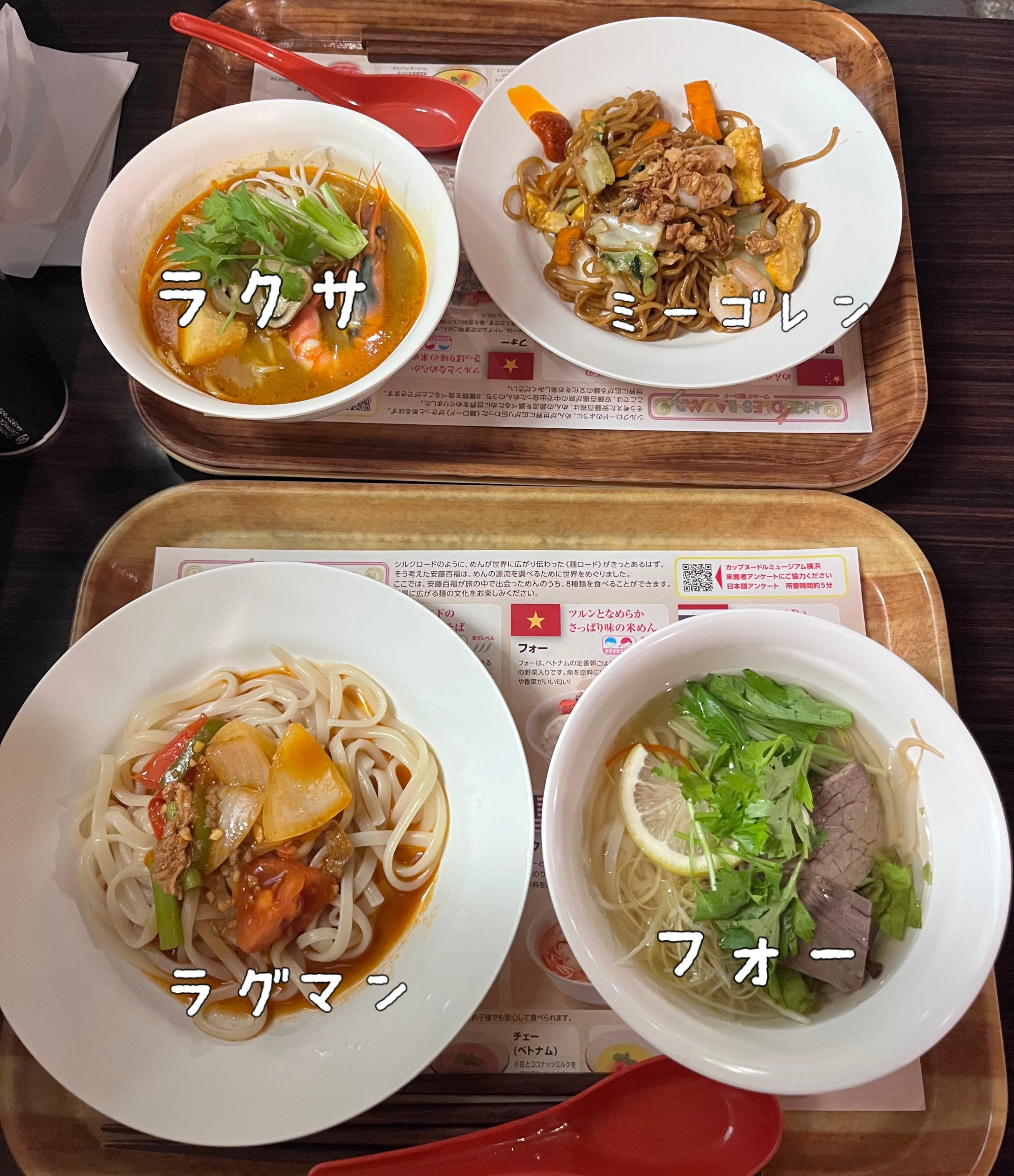 最近横浜にいったんだけどさ｜うきうきステップ