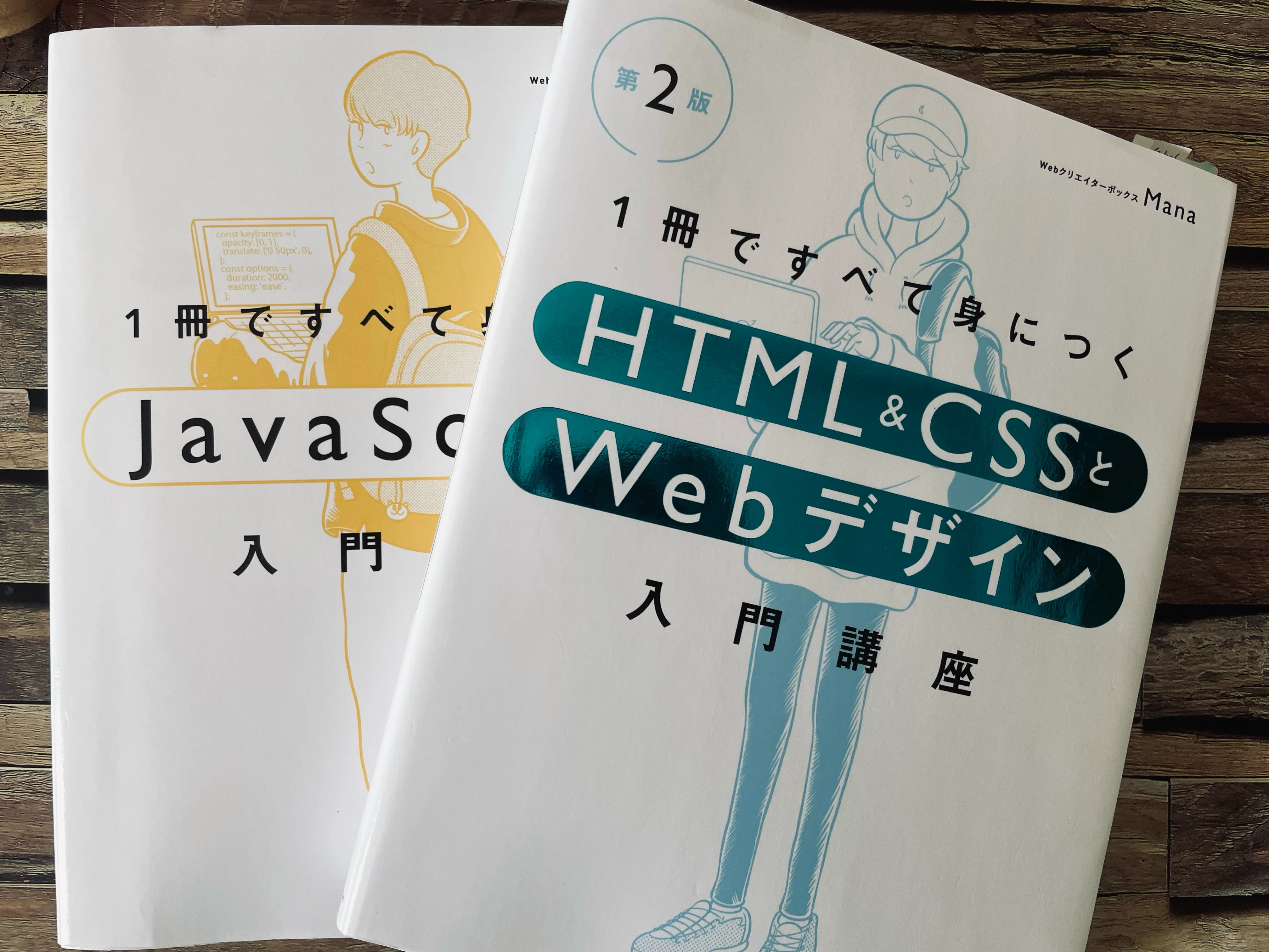 未経験からWordPressのオリジナルテーマ化まで強行突破した脳筋独学法