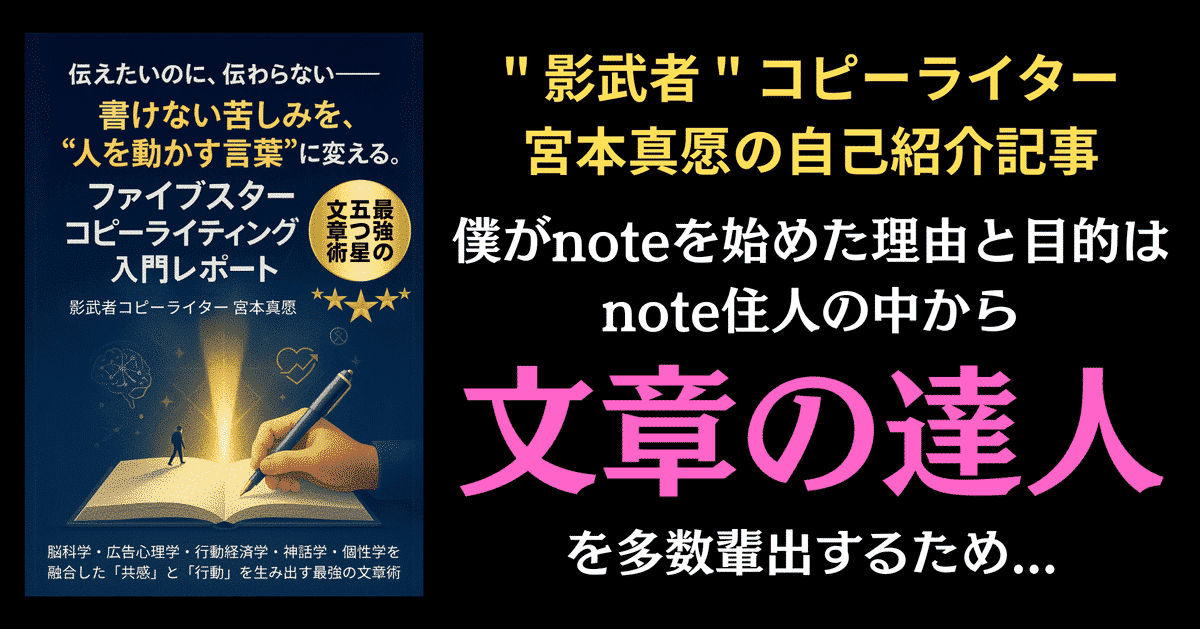 文章読んでいない方が多いので必ず！読んでから購入お願いします。 noteの文字数、多い（長文）、少ない（短文）、どっちがいい？｜あなた