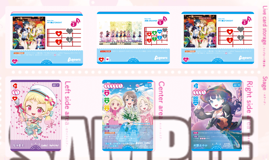 ラブカ初～中級者向け講座】Aqours三神の取説｜いずみ