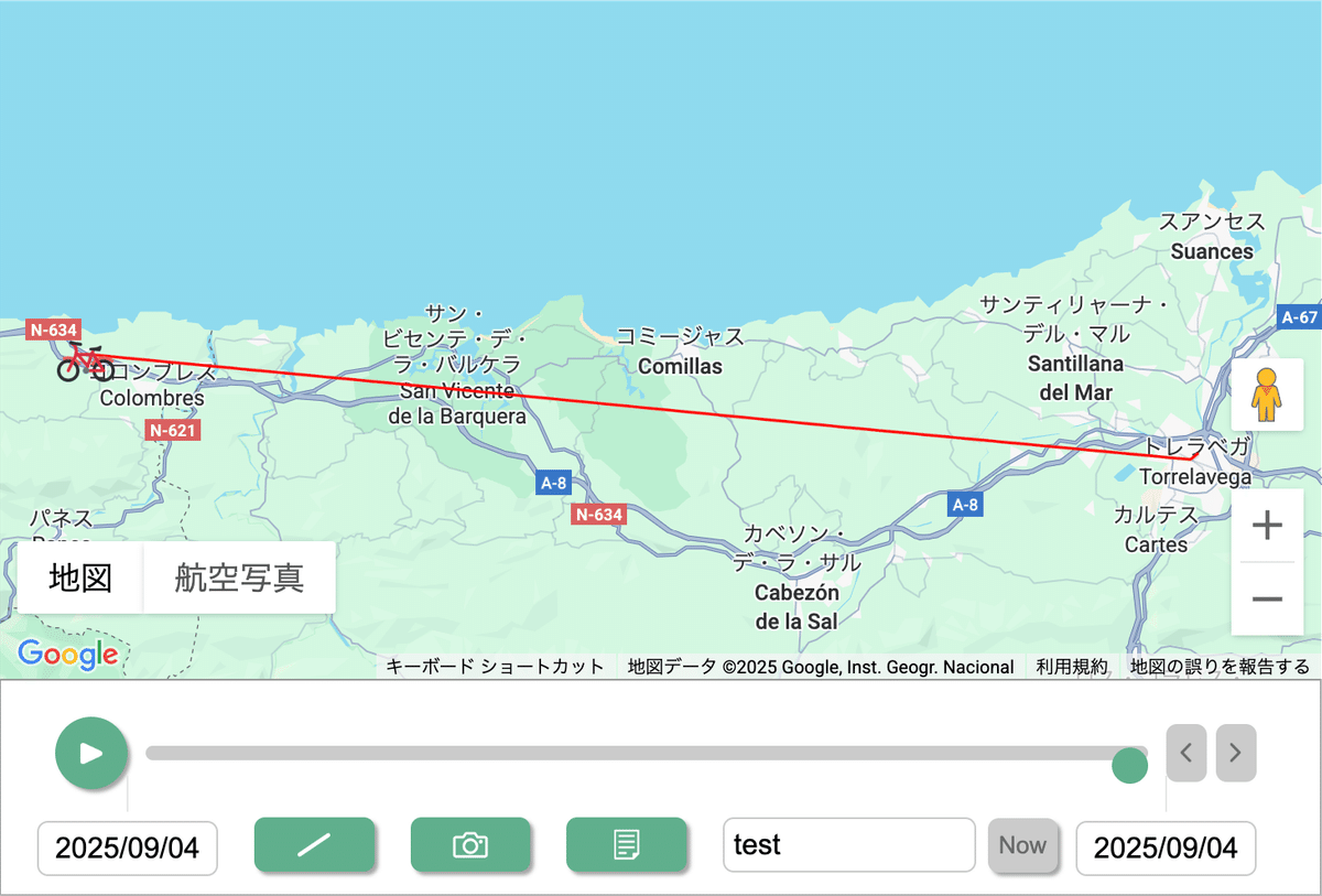 ヨーロッパ横断🚲旅行 71日目 山越えもう飽きた、自転車壊れる