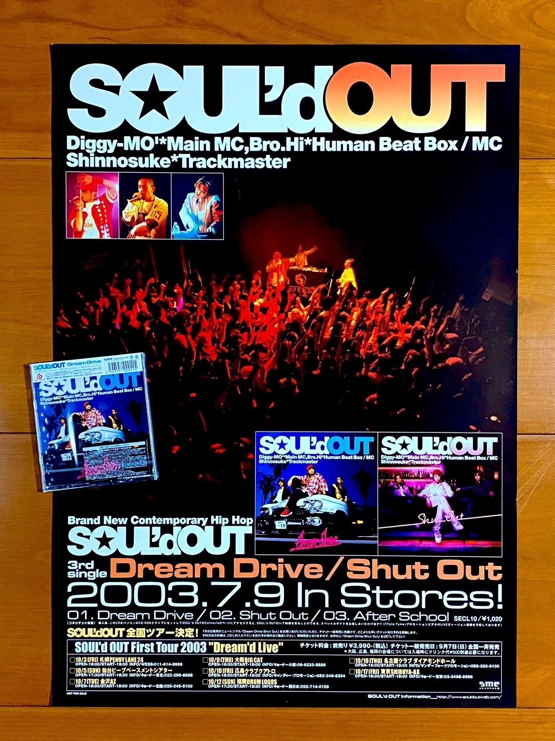 SOUL'dOUT ポスター 一覧｜竜