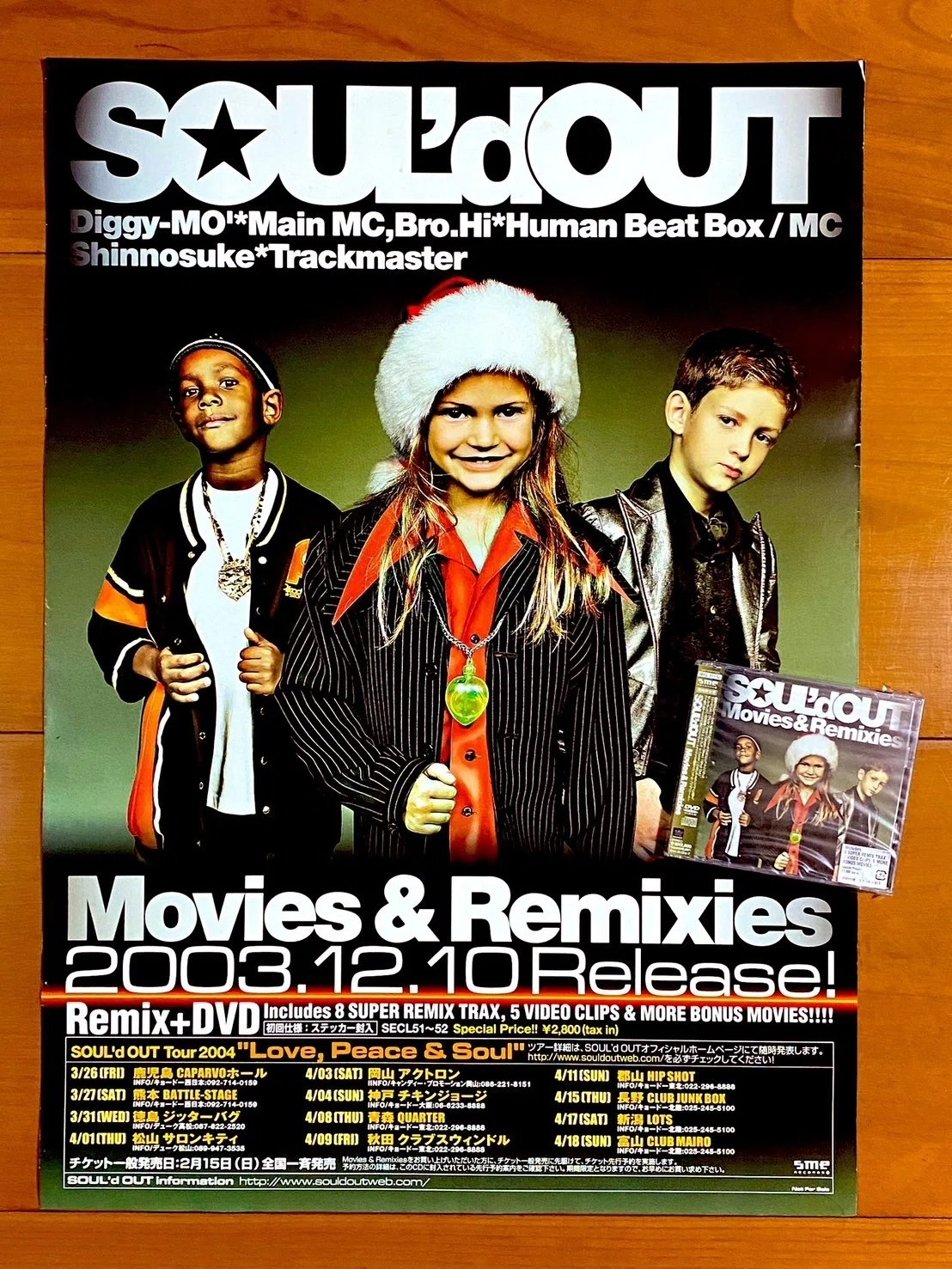 SOUL'd OUT 10周年記念ポスターほか5枚 SOUL'd OUT 10th Anniversary Premium Live “Anniv122” (Blu-ray