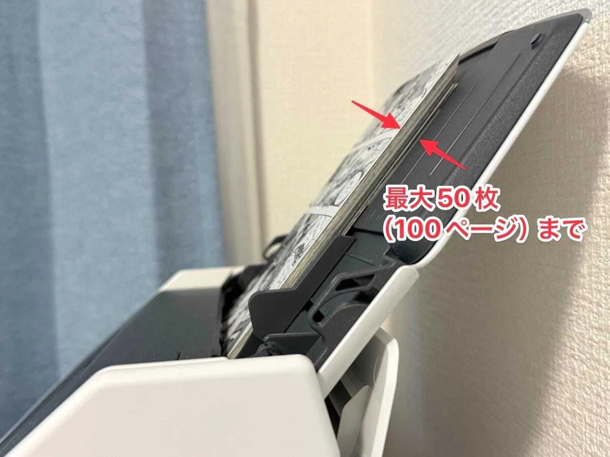 ScanSnap iX2500をレビュー！家庭用No.1スキャナーの最新モデル｜ushigyu