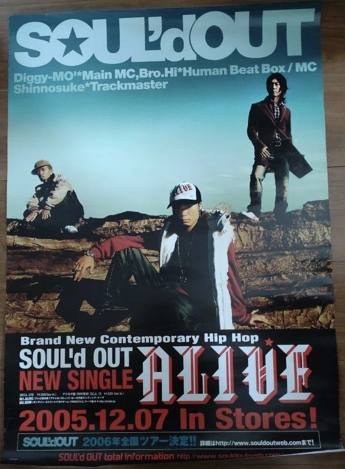 SOUL'dOUT ポスター 一覧｜Ryu