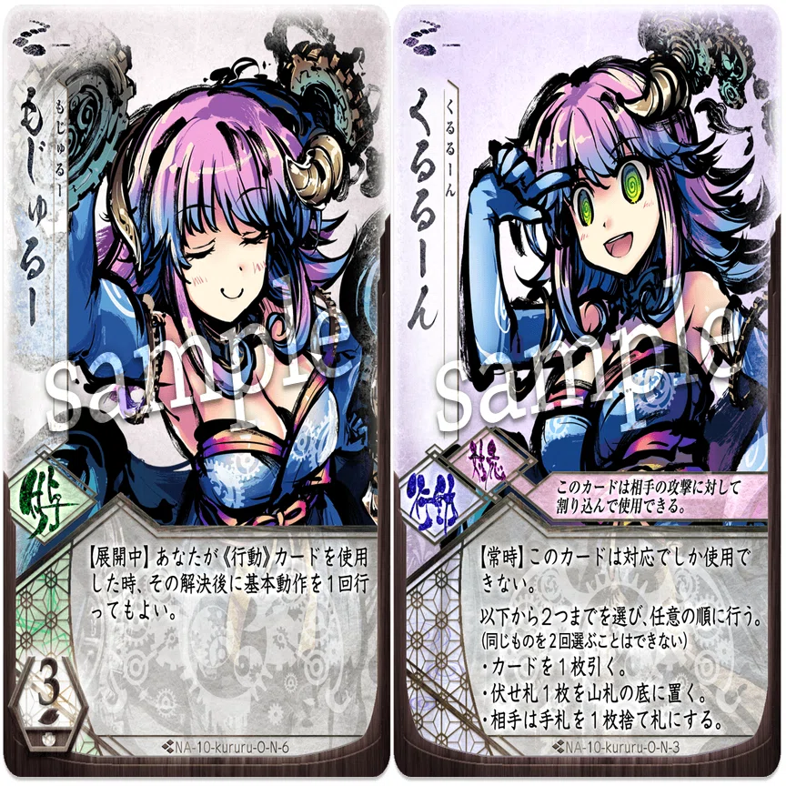 桜降る代に決闘を】秋といえばクルル狩りの季節です。そこのお嬢さん