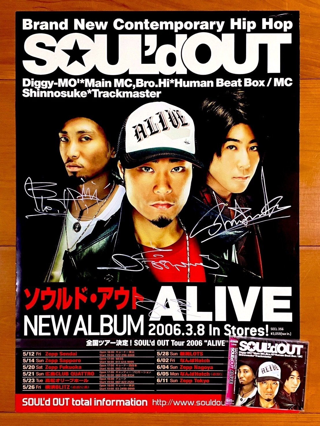 SOUL'dOUT ポスター 一覧｜竜