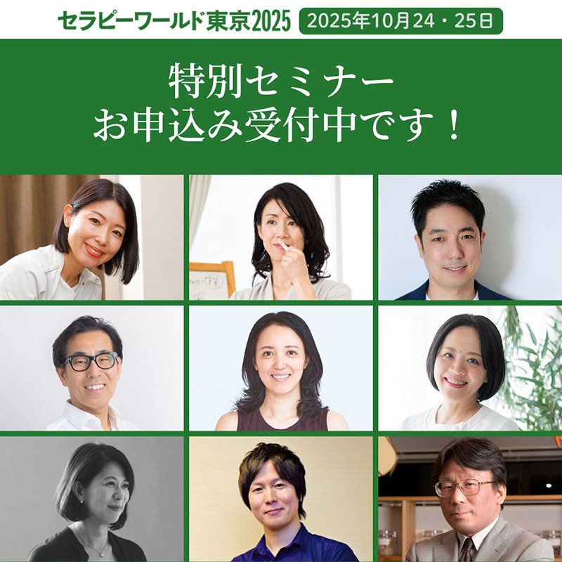 日本 アロマコーディネータークラフト講座　アロマ　植物　ハーブ　漢方　自然療法 日本 アロマコーディネータークラフト講座アロマ植物ハーブ漢方