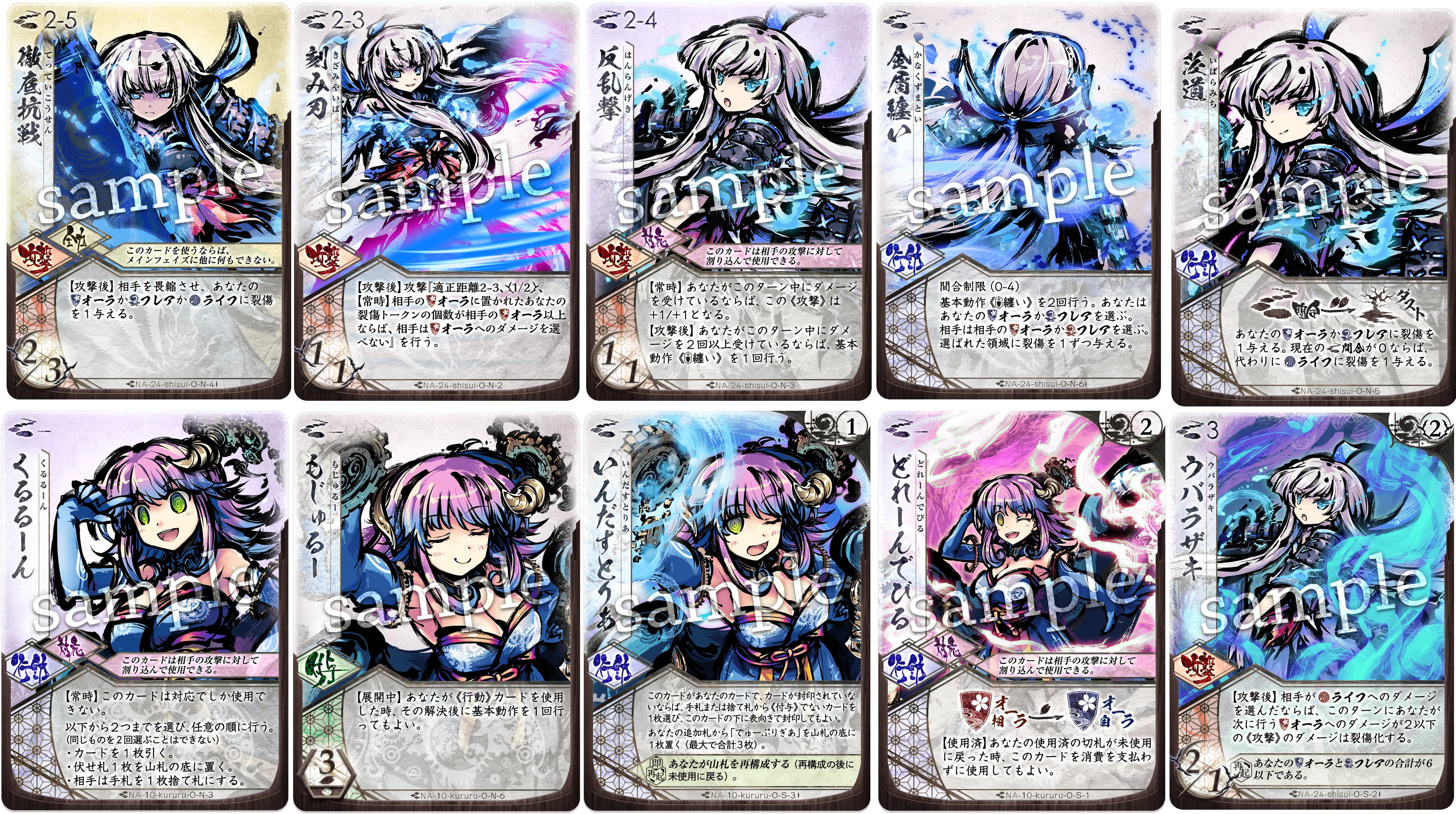 桜降る代に決闘を　ブラックキラカード　コンルルヤンペ 桜降る代に決闘を】秋といえばクルル狩りの季節です。そこのお嬢さん